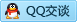 QQ在线咨询2548418435